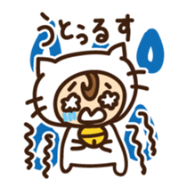Cute cat speaking Miyakojima dialect sticker #14904709