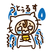 Cute cat speaking Miyakojima dialect sticker #14904709