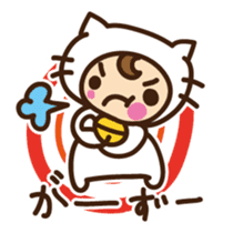 Cute cat speaking Miyakojima dialect sticker #14904710