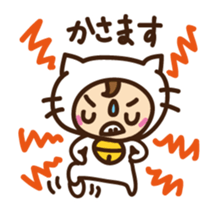 Cute cat speaking Miyakojima dialect sticker #14904711