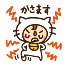 Cute cat speaking Miyakojima dialect sticker #14904711