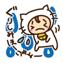 Cute cat speaking Miyakojima dialect sticker #14904712