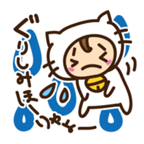 Cute cat speaking Miyakojima dialect sticker #14904712