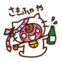 Cute cat speaking Miyakojima dialect sticker #14904713