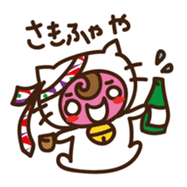 Cute cat speaking Miyakojima dialect sticker #14904713