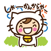 Cute cat speaking Miyakojima dialect sticker #14904714