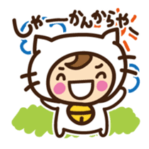 Cute cat speaking Miyakojima dialect sticker #14904714