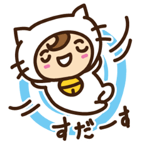 Cute cat speaking Miyakojima dialect sticker #14904715