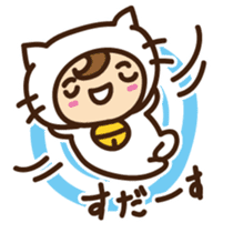 Cute cat speaking Miyakojima dialect sticker #14904715