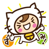 Cute cat speaking Miyakojima dialect sticker #14904716