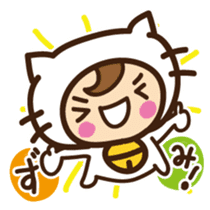 Cute cat speaking Miyakojima dialect sticker #14904716