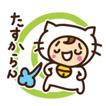 Cute cat speaking Miyakojima dialect sticker #14904717