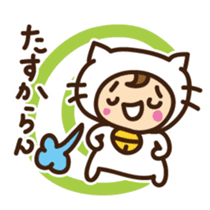 Cute cat speaking Miyakojima dialect sticker #14904717