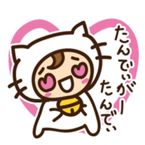 Cute cat speaking Miyakojima dialect sticker #14904718
