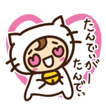 Cute cat speaking Miyakojima dialect sticker #14904718
