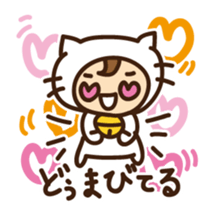 Cute cat speaking Miyakojima dialect sticker #14904720