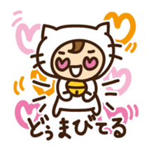 Cute cat speaking Miyakojima dialect sticker #14904720