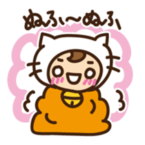 Cute cat speaking Miyakojima dialect sticker #14904722