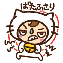 Cute cat speaking Miyakojima dialect sticker #14904724