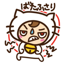 Cute cat speaking Miyakojima dialect sticker #14904724