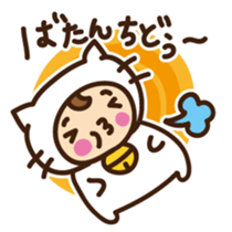 Cute cat speaking Miyakojima dialect sticker #14904725