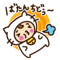 Cute cat speaking Miyakojima dialect sticker #14904725