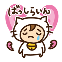 Cute cat speaking Miyakojima dialect sticker #14904726