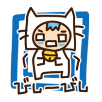 Cute cat speaking Miyakojima dialect sticker #14904728