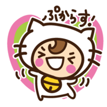 Cute cat speaking Miyakojima dialect sticker #14904731