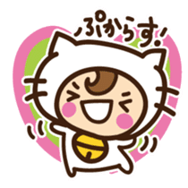 Cute cat speaking Miyakojima dialect sticker #14904731