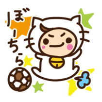 Cute cat speaking Miyakojima dialect sticker #14904732
