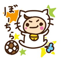 Cute cat speaking Miyakojima dialect sticker #14904732