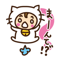 Cute cat speaking Miyakojima dialect sticker #14904733