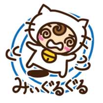 Cute cat speaking Miyakojima dialect sticker #14904735