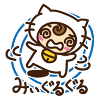 Cute cat speaking Miyakojima dialect sticker #14904735