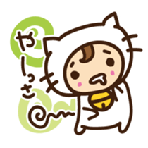Cute cat speaking Miyakojima dialect sticker #14904736