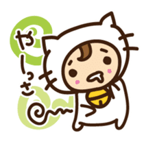 Cute cat speaking Miyakojima dialect sticker #14904736
