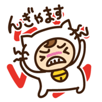 Cute cat speaking Miyakojima dialect sticker #14904738