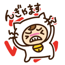 Cute cat speaking Miyakojima dialect sticker #14904738