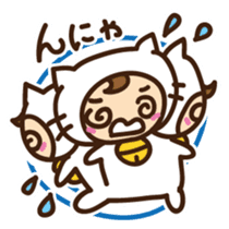 Cute cat speaking Miyakojima dialect sticker #14904739