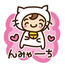 Cute cat speaking Miyakojima dialect sticker #14904740