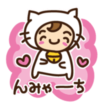 Cute cat speaking Miyakojima dialect sticker #14904740