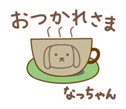 Cute dog stickers for Nacchan sticker #14904836
