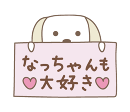 Cute dog stickers for Nacchan sticker #14904839