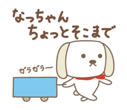 Cute dog stickers for Nacchan sticker #14904844