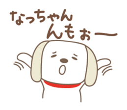 Cute dog stickers for Nacchan sticker #14904848