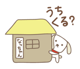 Cute dog stickers for Nacchan sticker #14904850