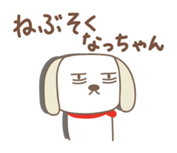 Cute dog stickers for Nacchan sticker #14904853
