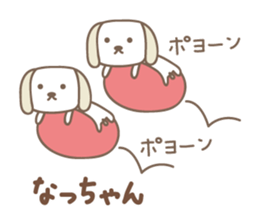 Cute dog stickers for Nacchan sticker #14904856