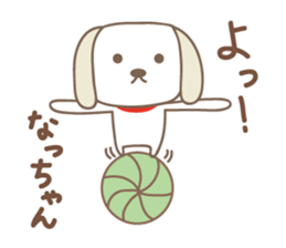 Cute dog stickers for Nacchan sticker #14904861